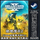 Steam Genuine Helldivers 2 Hell Diver 2 Hong Kong Region Activation Code Cdkey