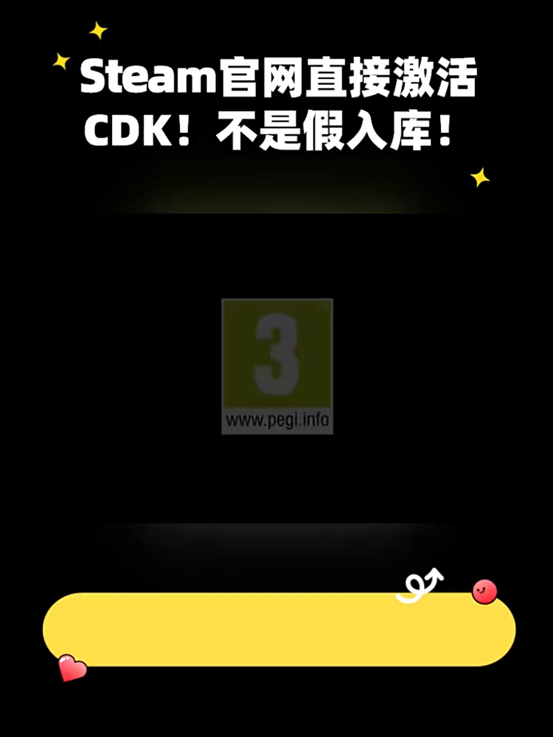 99元拿下FM2024。Steam激活码真香预警