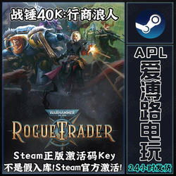 Steam Genuine Warhammer 40K Rogue Trader Hong Kong Global Region Activation Code Cdkey