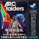 Steam Genuine Pc Game Arc Raiders Online Multiplayer China Region Activation Code Cdkey