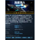 Steam Genuine Lonestar Card Strategy Pc Game Global Region Activation Code Cdkey