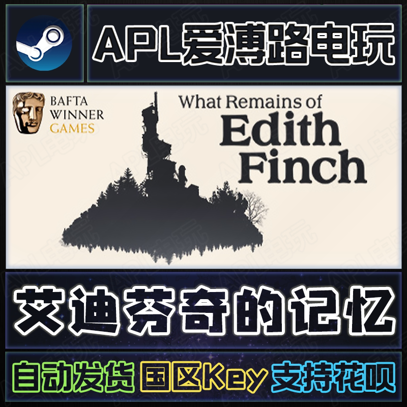 Steam Genuine What Remains of Edith Finch Activation Cdkey