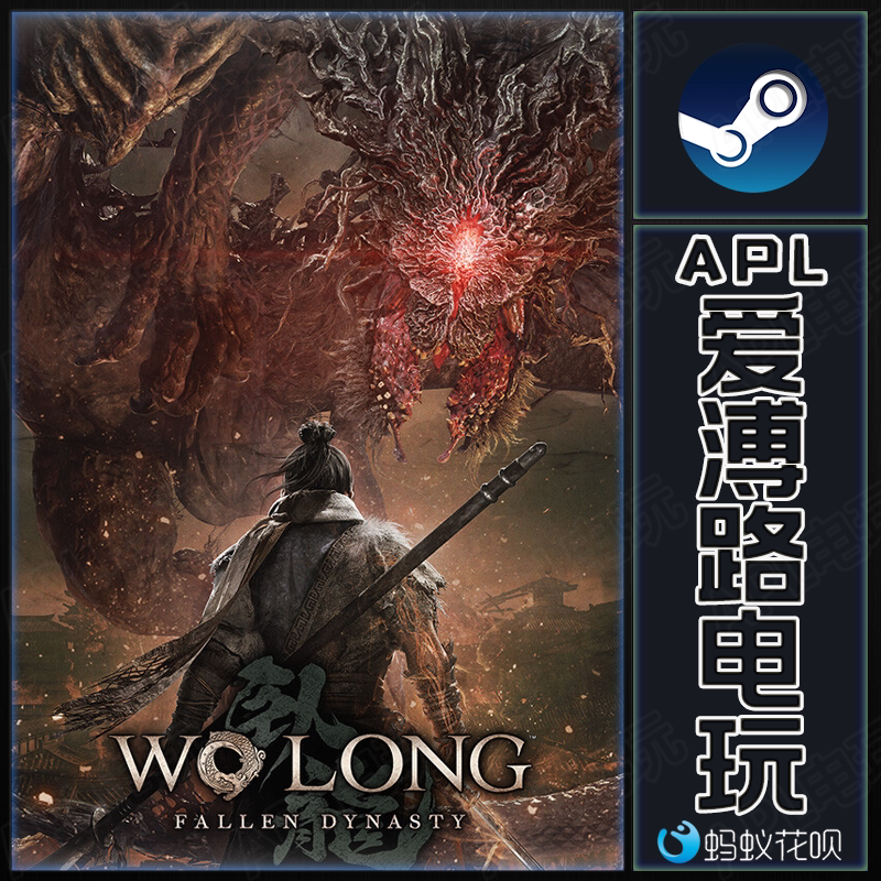 Steam Official Version Wo Long: Fallen Dynasty Complete Edition Pc China Region Activation Code Cdkey Steam Official Version Wo Long: Fallen Dynasty Complete Edition Pc China Region Activation Code Cdkey