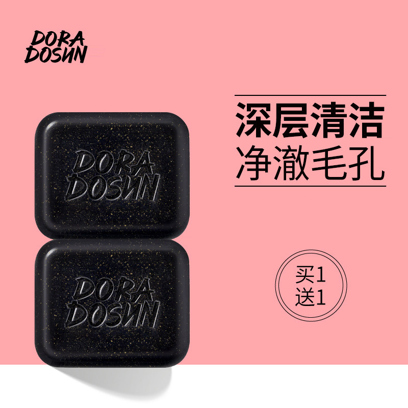 Dolado champ in addition to mites soap wash face to black head finish control oil acne cleaning pores face men and women handmade perfumed soap