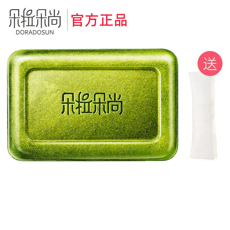 Dolado champs in addition to mites soap Acne Wash Face Sulfur Soap Facial men and women Deep Clean Go to mite Soap Little Green Soap