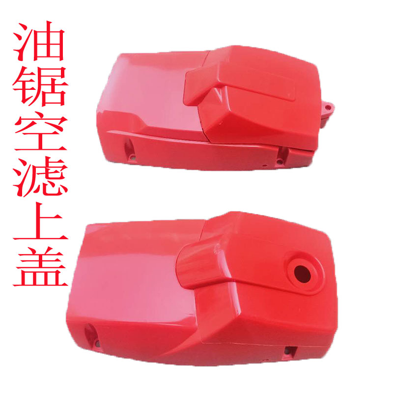 Gasoline saw air filter cover 525800 high-quality plastic cloth air filter size cover logging shell assembly accessories universal