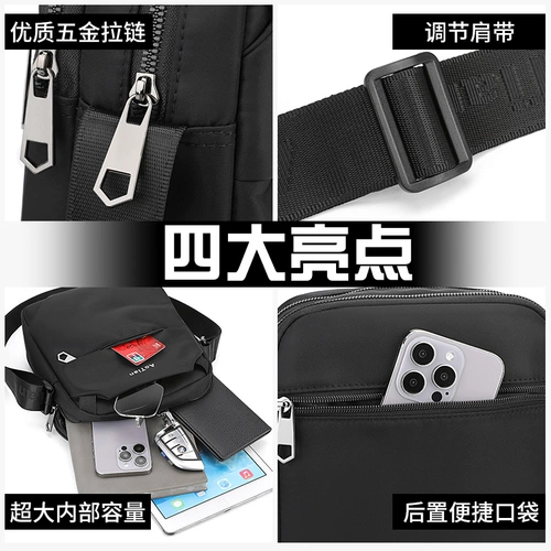 Сумка через плечо, черная вместительная и большая сумка на одно плечо, ткань оксфорд