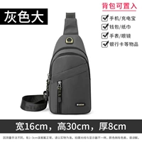 Серый большой