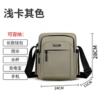 Стиль 2, светлый хаки [пятислойная молния, 𫔀сумка, специальный боковой карман для бутылки с водой]