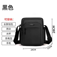 Стиль 2, черный [пятислойная молния, 𫔀сумка, боковой карман для стакана с водой]