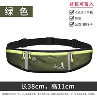 Зеленый (без Водолея)