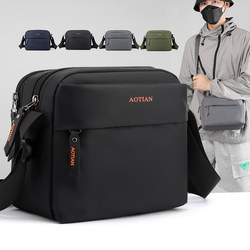 Men's Crossbody Bag 2024 New Brand Shoulder Bag Waterproof Messenger Bag Oxford Cloth Backpack Black Small Men's Bag