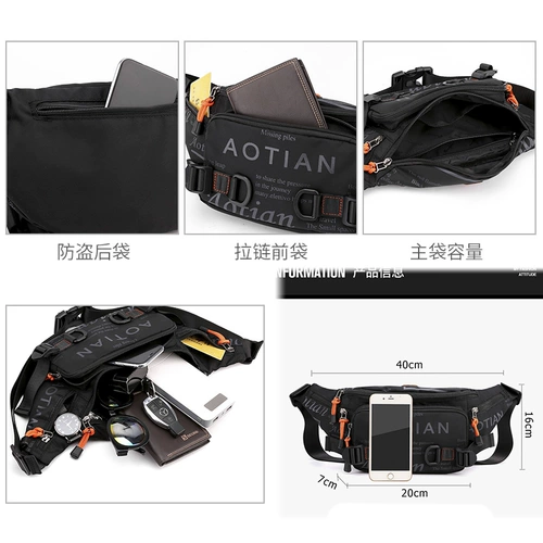 Нагрудная сумка, модный спортивный рюкзак на одно плечо на ремне, поясная сумка, сумка через плечо, городской стиль, ткань оксфорд