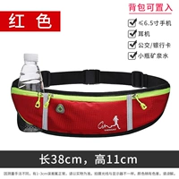 Красный (с Водолеем)