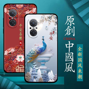 Suitable for men and women, medium-sized silicone mobile phone cases, national trend