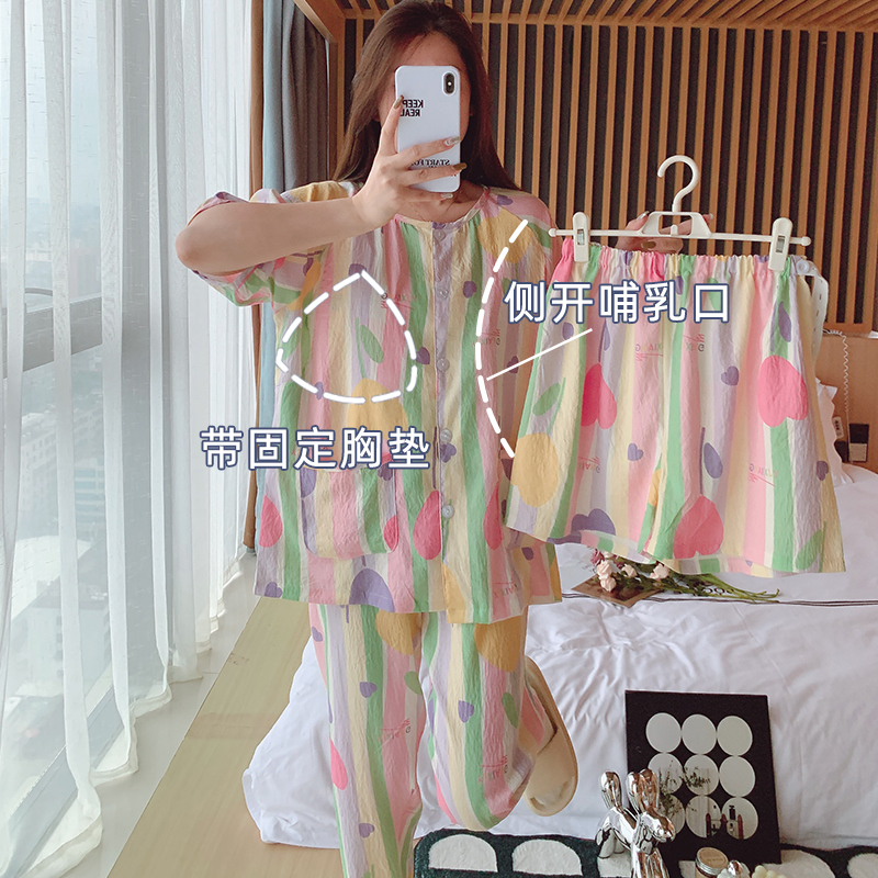 Cloud Cotton Maternity Pajamas for Women, Summer Short-Sleeve Postpartum Nursing Homewear, Maternity Check-Up with Breast Pads, Postpartum Clothing Three-Piece Set