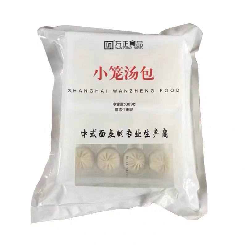 ten thousand positive small cage soup ladle 25g32 Bottling Hotel Catering Frozen Semi-finished Breakfast Douche Bag with small cage