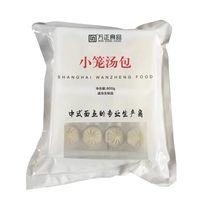 Wanzheng small cage soup bag 25g32 hotel catering frozen semi-finished breakfast soup small steamer bag