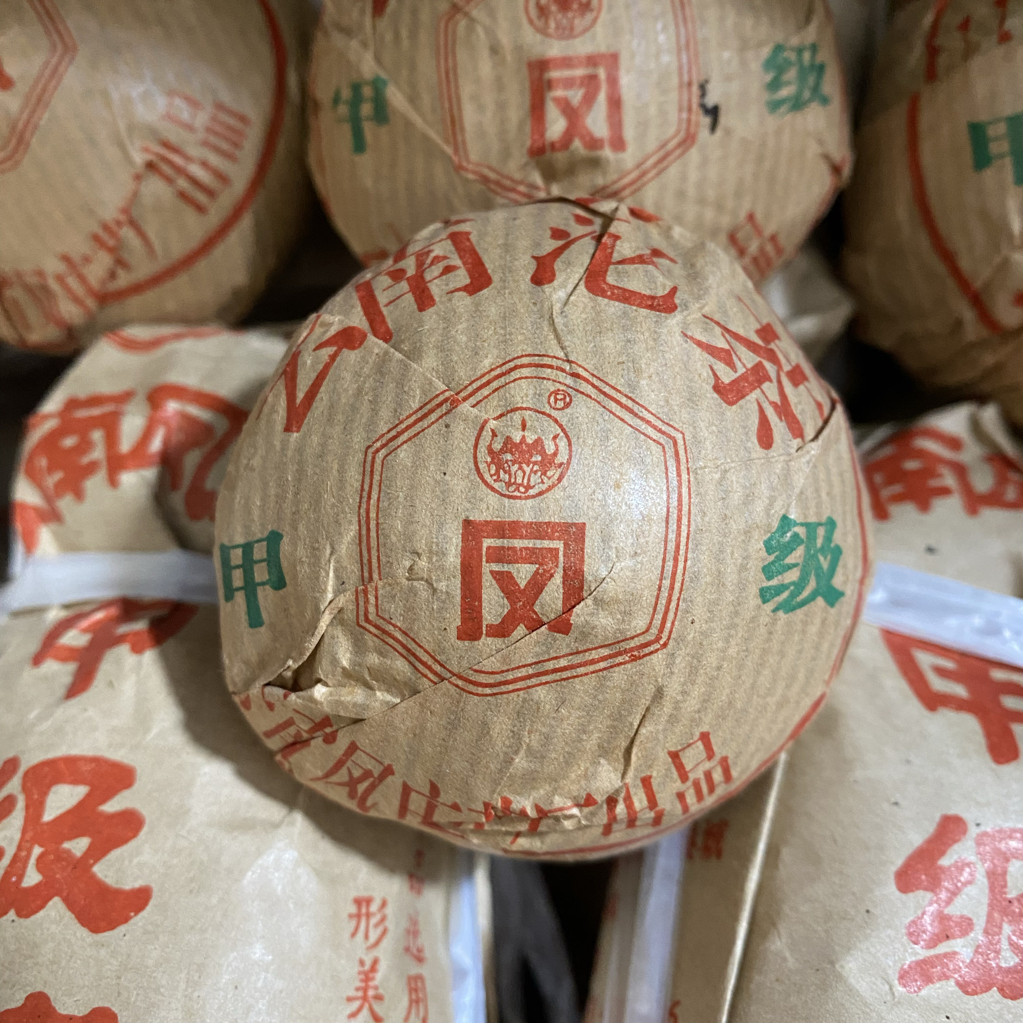2005年昌泰集團紅昌泰號雲南七子餅茶易武普洱茶古樹生茶400g煙香-淘寶