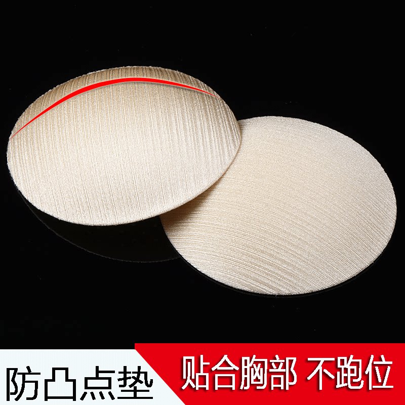 Swimsuit chest cushion inserts thickened with silicone gel waterproof anti-slip ultra-thin Sponge Sports Lingerie Mat Children