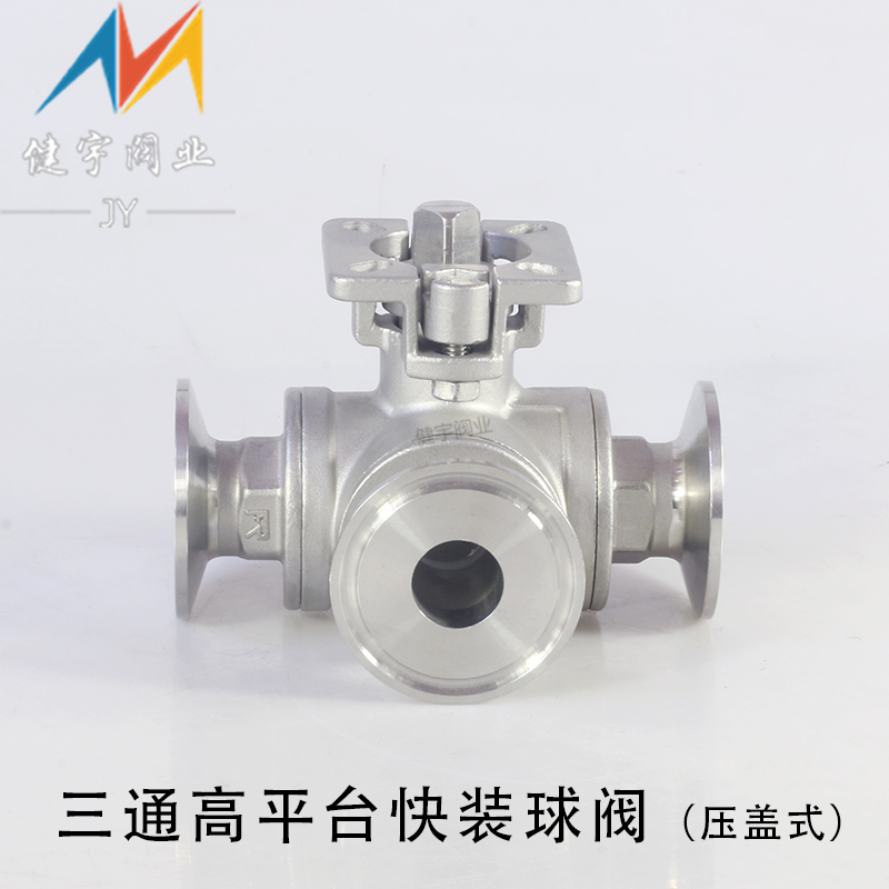 304 stainless steel three-way high platform quick-loading ball valve gland type three-way pneumatic ball valve clamp type three-way ball valve