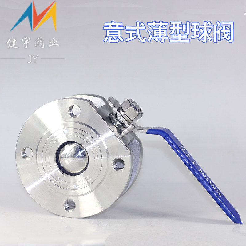 Q71F-16P 304 stainless steel manual thin ball valve Italian-style wafer ball valve ultra-thin flanged ball valve