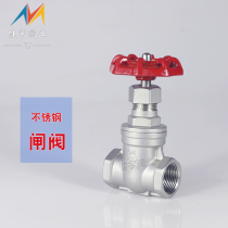 304 stainless steel gate valve Z15W-16P internal thread threaded gate valve tap water switch valve socket welding gate valve