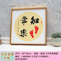 Кондоконтив Чангл [Сто дней полнолуния] [30*30]