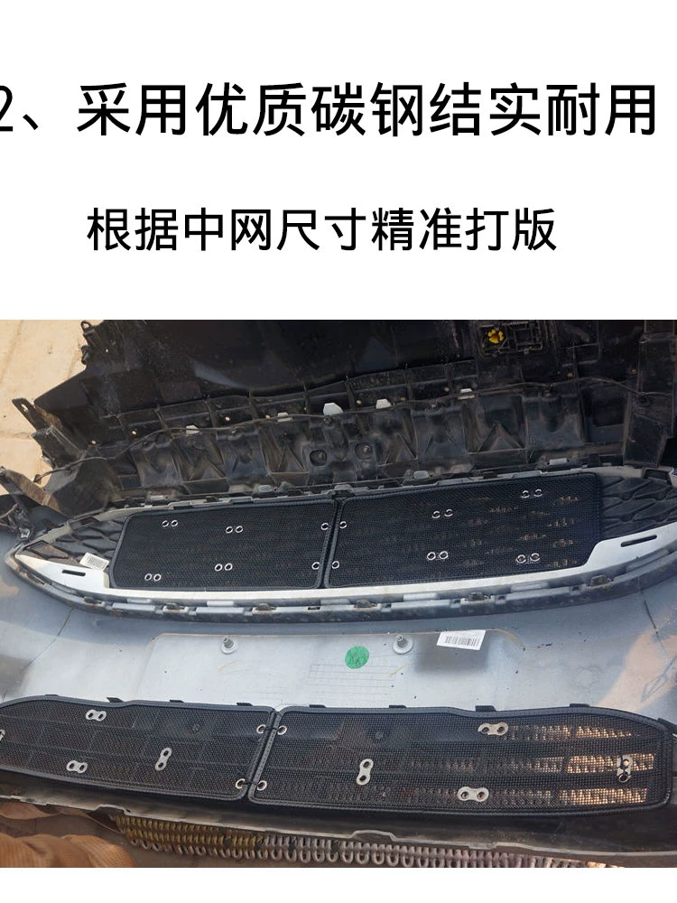 Подходит для нового Land Rover Range Rover Administrative Edition Водяные баки Личинка сетчатка защита от комаров хлопковая вата 16/20
