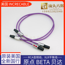 USA INCREABLE origin BETA Beida RCA audio cable XLR Canon balance cable original licensed