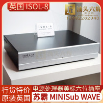 British Suba ISOL-8 MINISub WAVE power processor fever audio brand new licensed