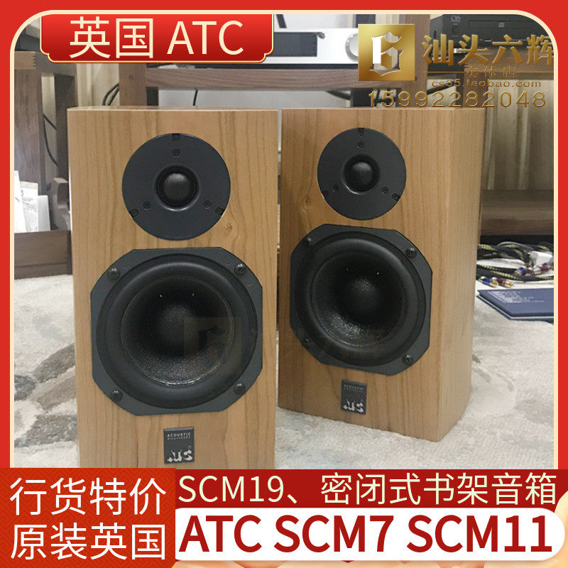 Original British ATC SCM7 11 19 bookshelf speaker front fever hifi audio brand new licensed