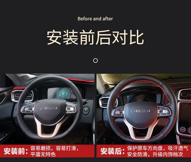 Áp dụng cho cổ áo 01/02/03 bọc da vô lăng - Ô tô nội thất Accesseries đệm hạt gỗ ô tô