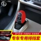 Áp dụng cho cổ áo 01/02/03 sửa đổi thiết bị bao gồm phụ kiện xe hơi nội thất da thiết lập phụ kiện trang trí - Ô tô nội thất Accesseries vật trang trí xe ô tô