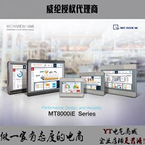 TK6071IP TK6071IQ MT6103IP MT6071IP MT8102IE