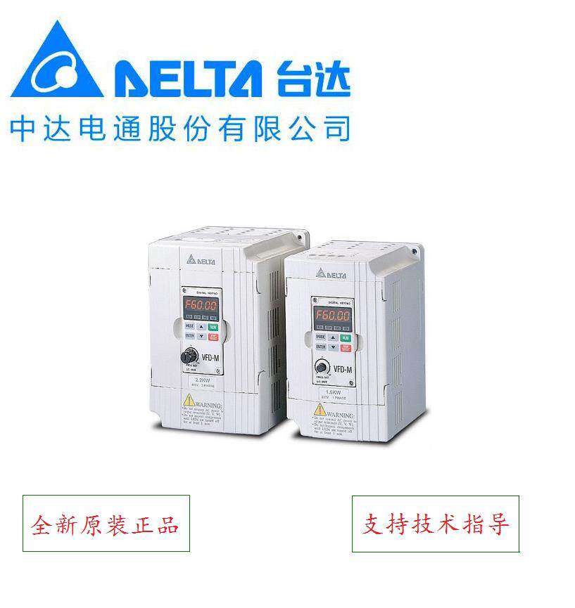 DELTA Taiwan Taiwan VFD004M21A Zhongda DONTA single phase 400W new original 220V spot