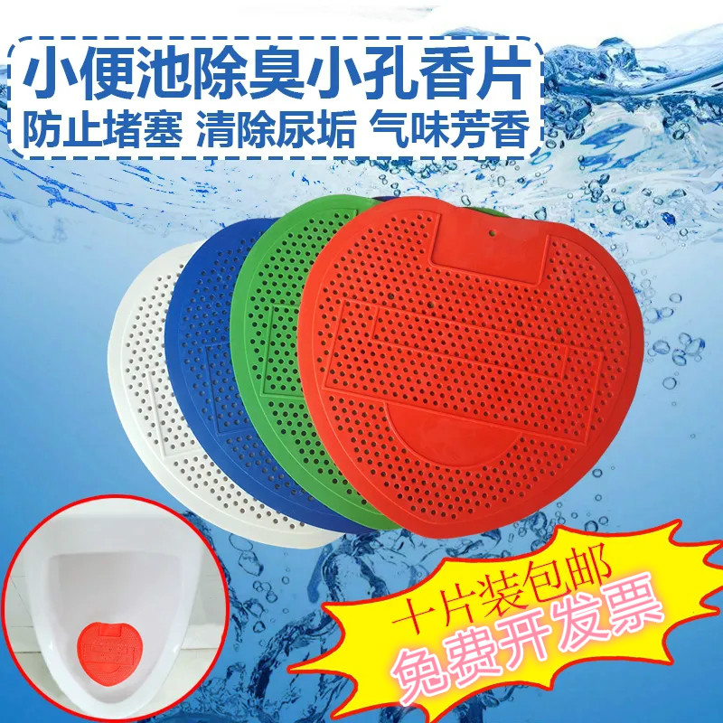 Men's toilet URINAL Urinal Filter SPLASH PAD Deodorizer Urine Bucket Fragrant Sheet Small Poop Dipper Urine Pool Spacer