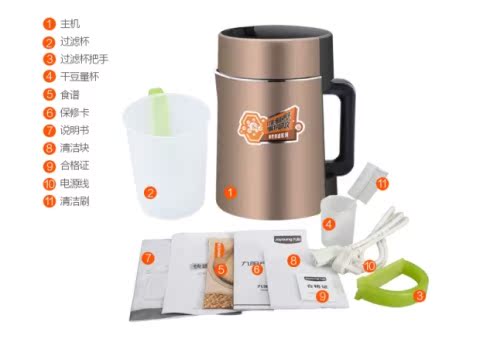 may xay sua dau nanh Joyoung / Jiuyang DJ13R-P3 Q3 Soymilk Bộ lọc miễn phí chính hãng Bộ lọc miễn phí hoàn toàn bị hỏng Tường miễn phí may lam sua hat