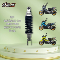 D2JG for Jincheng Grasshopper JC200 Force Sail KPV150 Modified Linhai Force Center Shock Absorber