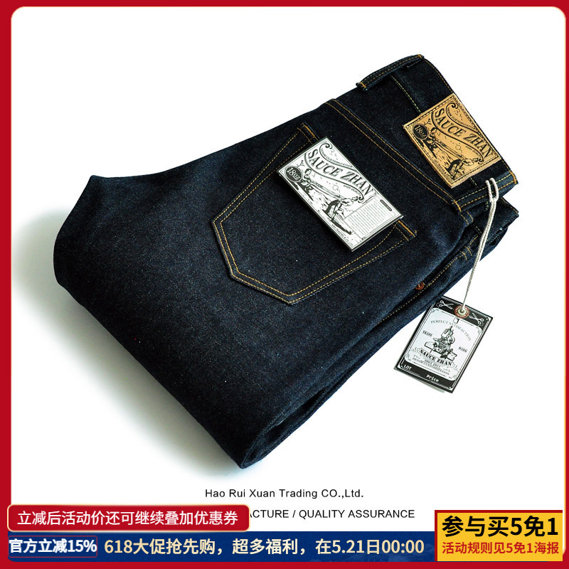Dip Sauce 316Xx-18Oz Straight-Leg Selvedge Denim Jeans for Men, Amei Casual, Autumn Vintage Long Pants