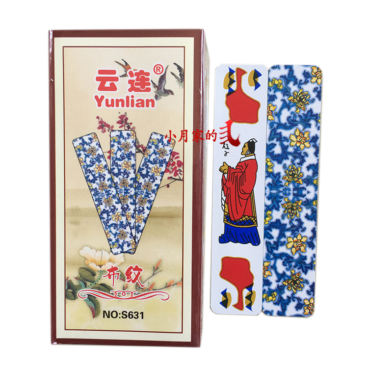 Public Security 17 Yunlian 357 Golden Mouth Willow Leaf Chess and Cards Entertainment Cloth Pattern Solitaire Long Card Jingzhou Flower Card