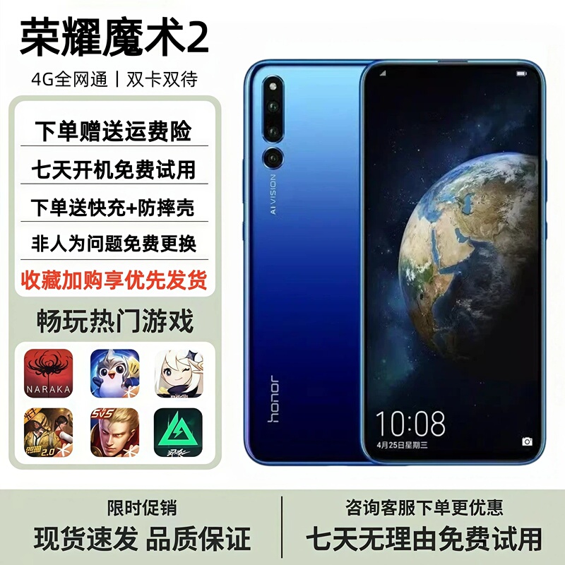 Honor Magic 2 Slider Phone with Kirin 980 Chip, Flat Screen, Full Network Compatibility, Super Fast Charging Phone