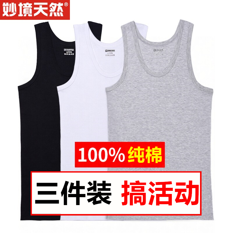 100% Cotton Men's Tank Top, Sports Tank Top, Men's Pure Cotton Ribbed Summer All-Cotton Outerwear, Base Layer, Fitness, Tight-Fitting