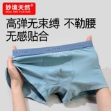 Хлопковое дышащее нижнее белье, спортивные антибактериальные штаны, трусы, свободный крой, подходит для подростков