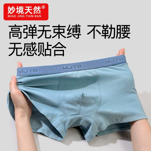 Хлопковое дышащее нижнее белье, спортивные антибактериальные штаны, трусы, свободный крой, подходит для подростков