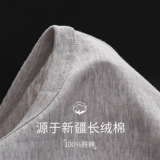 Хлопковый спортивный жилет, хлопковая летняя верхняя одежда для спортзала, эффект подтяжки, в обтяжку