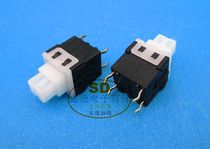 Imported Japan ESB series self-locking switch 12*12*20 Press the stroke switch 4 feet with lock white head