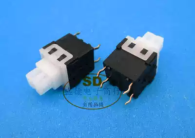 Imported Japanese ESB series self-locking switch 12*12*20 Press the stroke switch 4 feet with lock white head