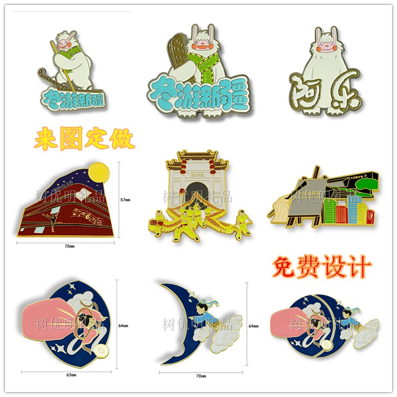 Cartoon Metal Refrigerator Sticker Set Box Customized Cultural and Creative Gifts School Three-dimensional Building Travel Magnet Souvenirs