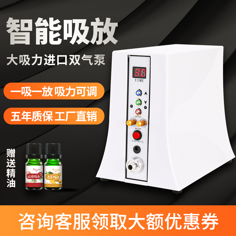 Biobajia Health Machine Inside Negative Pressure Drawing Body Turning Can Household Fengmei Chest Massage
